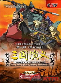 嶯