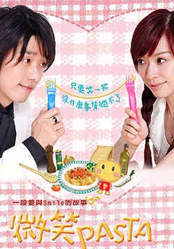 ΢ЦPASTA