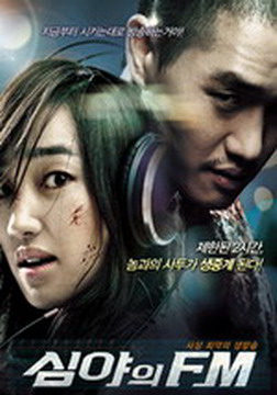 ҹFM