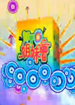 WTOû2013