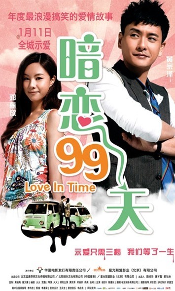99