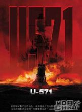ɱU-571